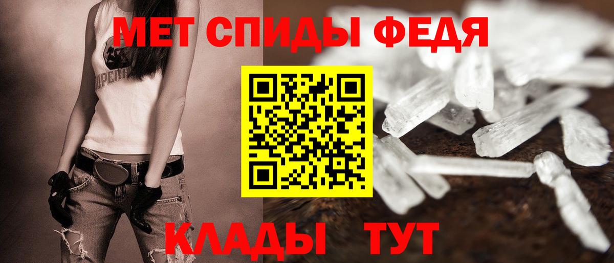 Amphetamine Розовый Белебей