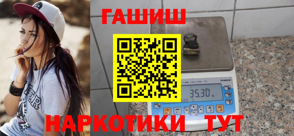 Гашиш AMNESIA HAZE  Вход с VPN  Белебей 