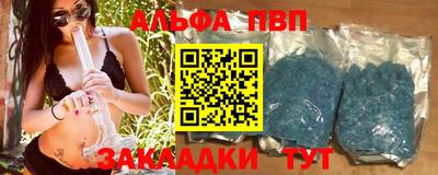 а пвп мука Берёзовский