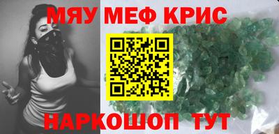 скорость mdpv Бийск