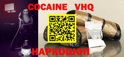 скорость mdpv Бийск