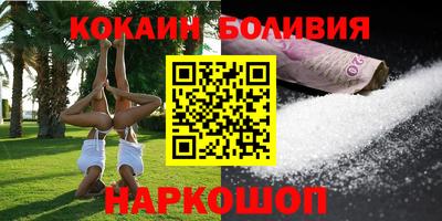 ГАЛЛЮЦИНОГЕННЫЕ ГРИБЫ Беслан