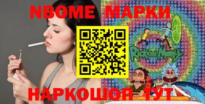 скорость mdpv Бийск