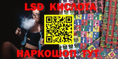 ГАЛЛЮЦИНОГЕННЫЕ ГРИБЫ Беслан