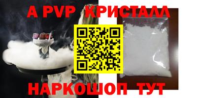 ГАЛЛЮЦИНОГЕННЫЕ ГРИБЫ Беслан
