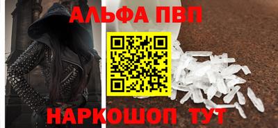 скорость mdpv Бийск