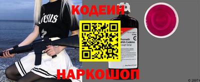 кокаин премиум Ставрополь