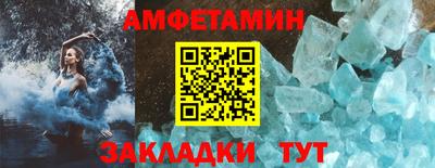 крисы Старая Купавна