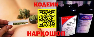 ГАЛЛЮЦИНОГЕННЫЕ ГРИБЫ Беслан