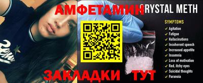 а пвп мука Берёзовский