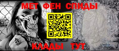 скорость mdpv Бийск