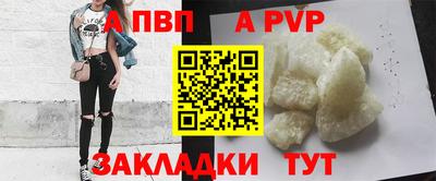 скорость mdpv Бийск