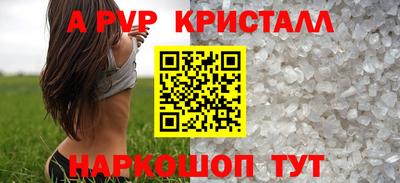 а пвп мука Берёзовский