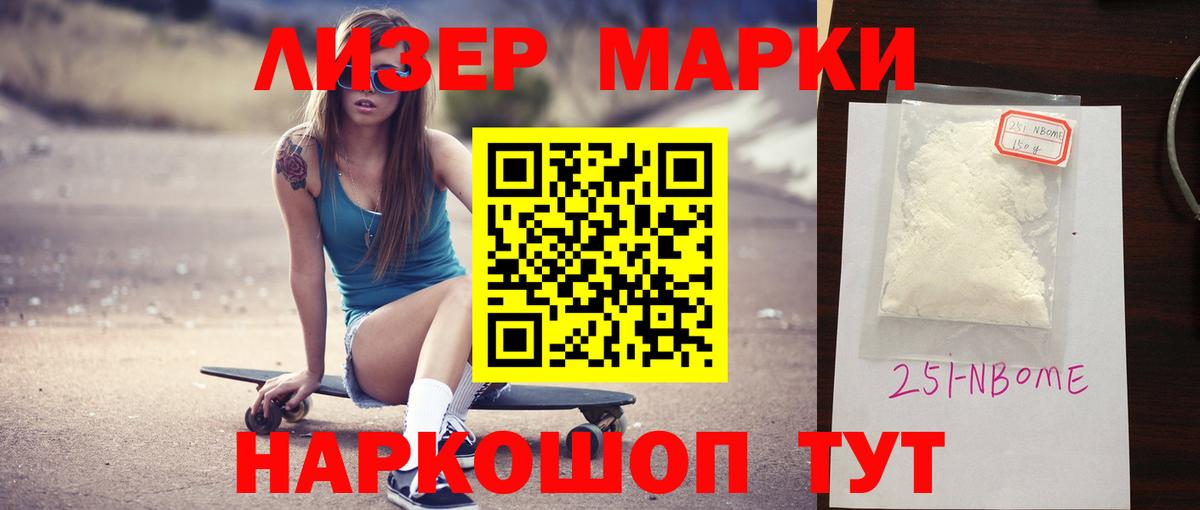 Белебей  LSD-25 экстази ecstasy  Вход с VPN 