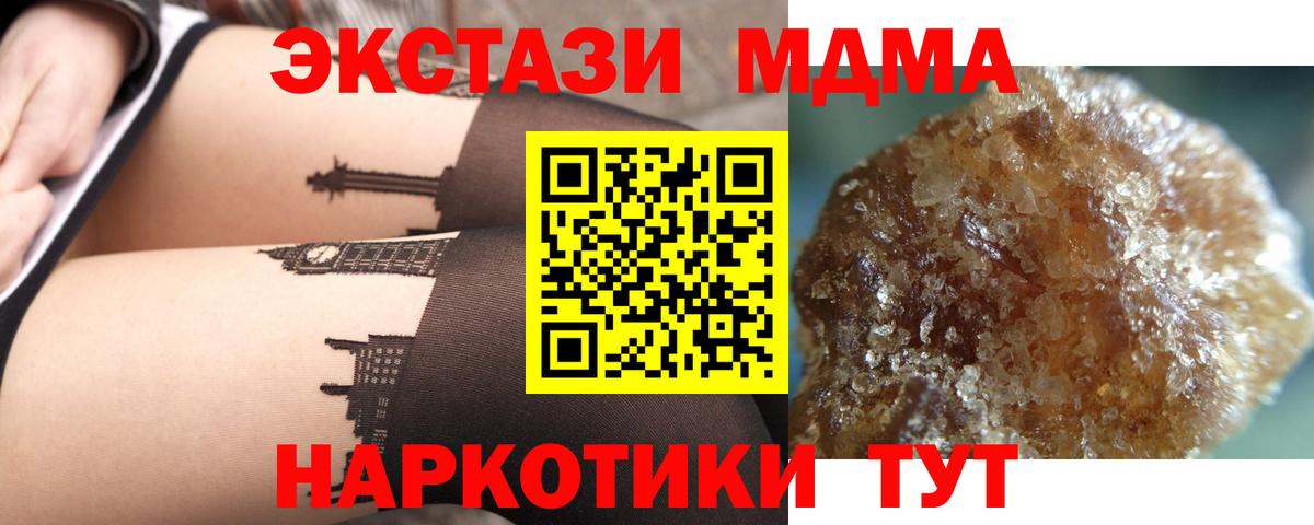 MDMA VHQ Белебей