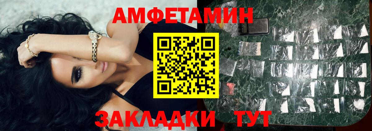 МЕТАМФЕТАМИН мет  МЕТАМФЕТАМИН мет  Первитин  Белебей  Вход с VPN 