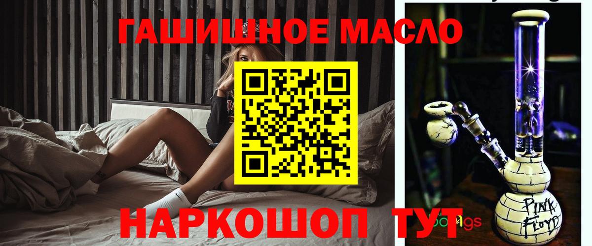 Белебей  Дистиллят ТГК Wax  Вход с VPN 