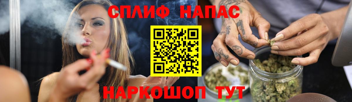 Бошки Шишки план  Бошки Шишки Ganja  Конопля тримм  Белебей  Вход с VPN 